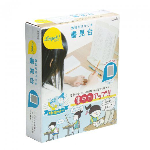 日本文具 SONIC - 便利收納書架台