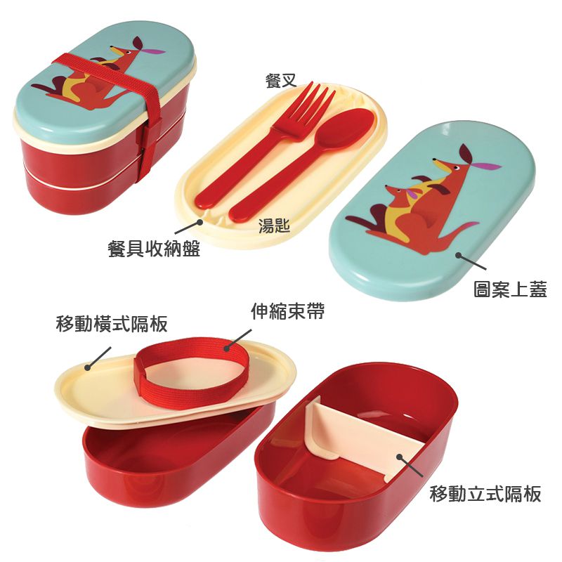 英國 Rex London - 圓形三層午餐盒/便當盒/野餐盒(附2入餐具)-紅袋鼠
