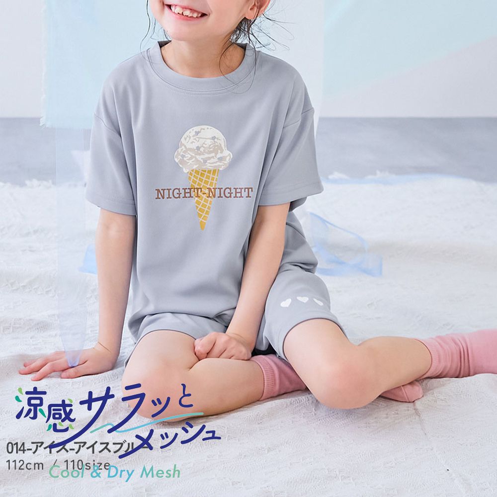 涼感速乾網眼 短袖家居服套裝-冰淇淋-冰霧藍