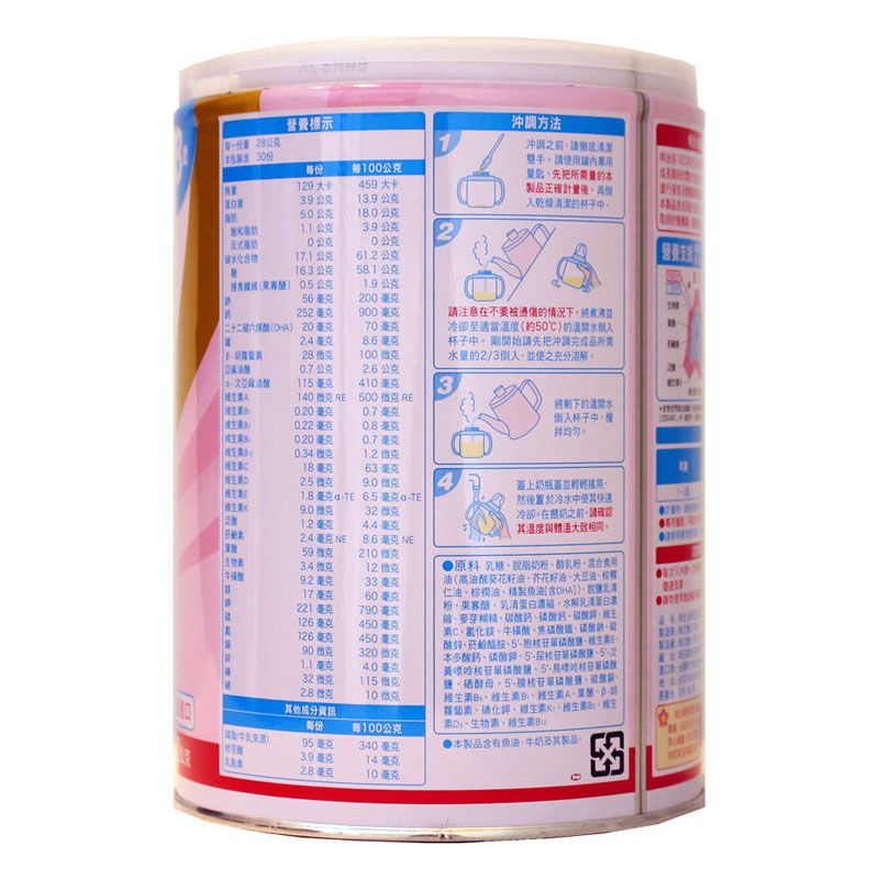 明治 - 明治金選1~3歲成長配方食品-8罐-850g/罐x8