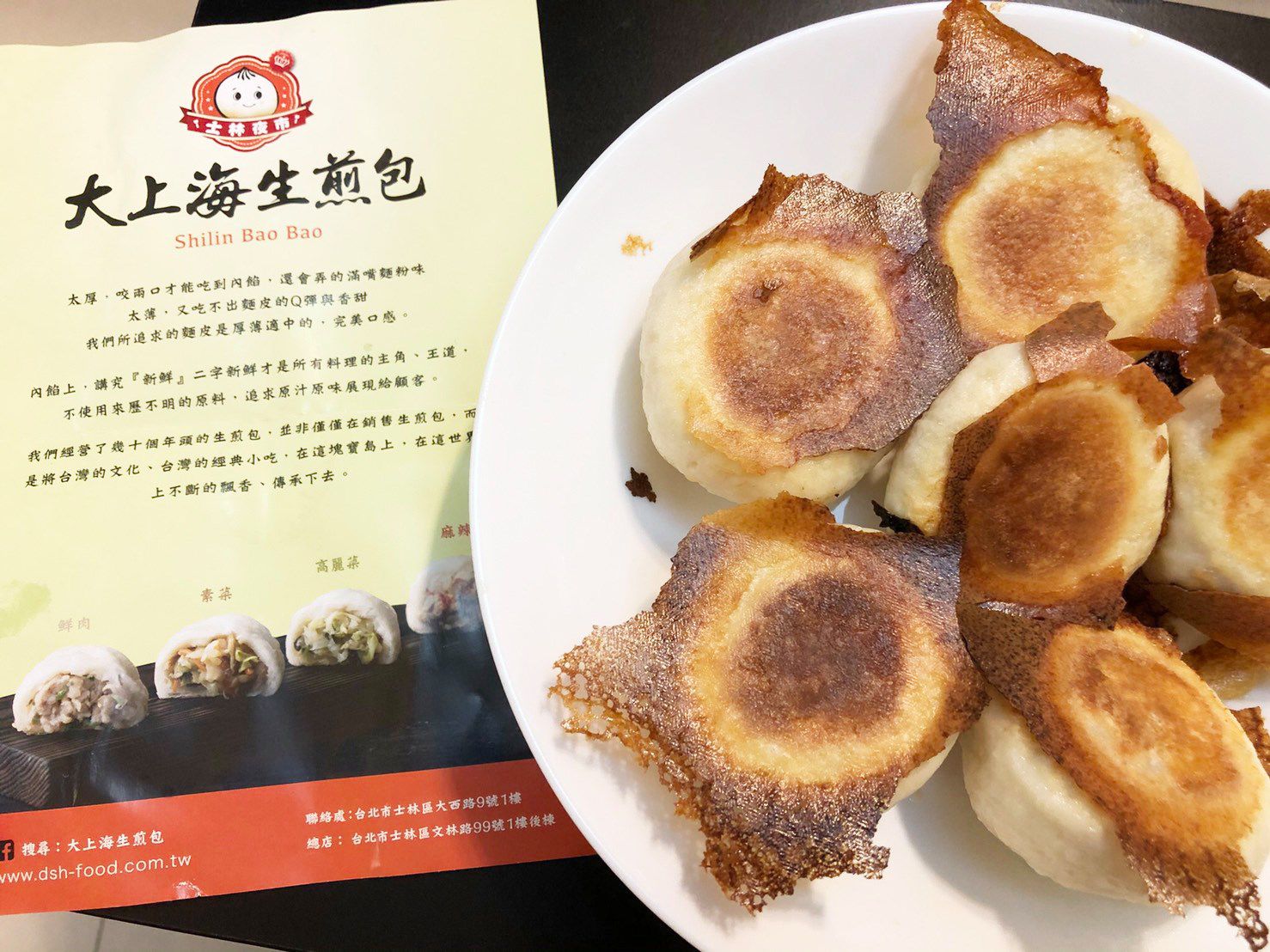 士林排隊美食！【大上海生煎包】皮脆肉汁噴發，0廚藝完美複製