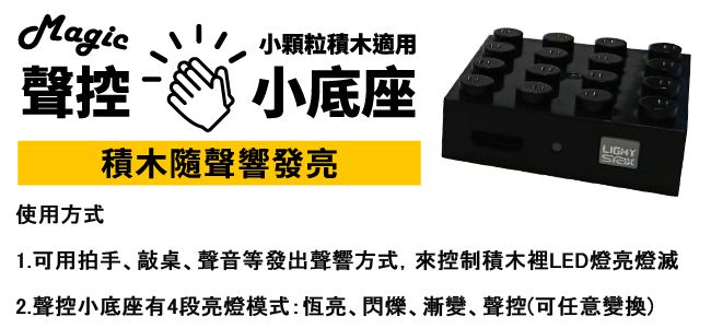 美國 Light Stax - 歡樂桶-虎寶Baby Tiger-小顆粒系列