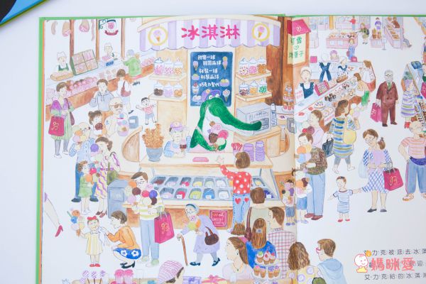 《誰的襪子》超有趣的找找書！訓練孩子專注力＆觀察力