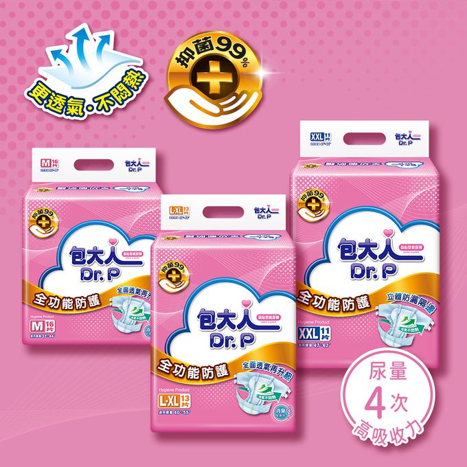 包大人 - 成褲全功能防護 L-XL (13片X6包/箱)