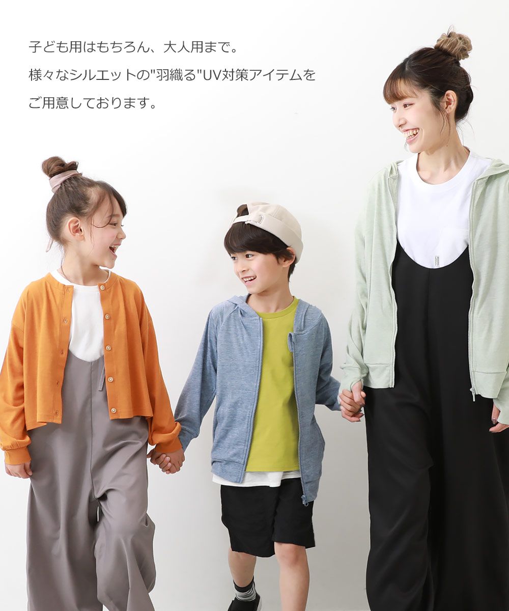 日本 devirock - 維他命色開襟防曬薄外套-清爽橘