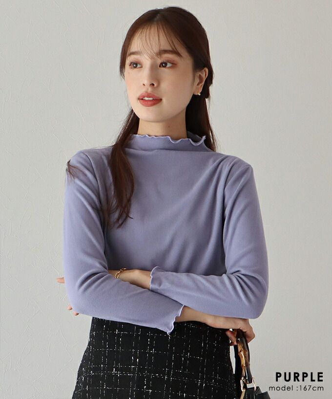 日本 BLUE EAST - 微立領木耳邊薄長袖上衣/打底衫-簡約白