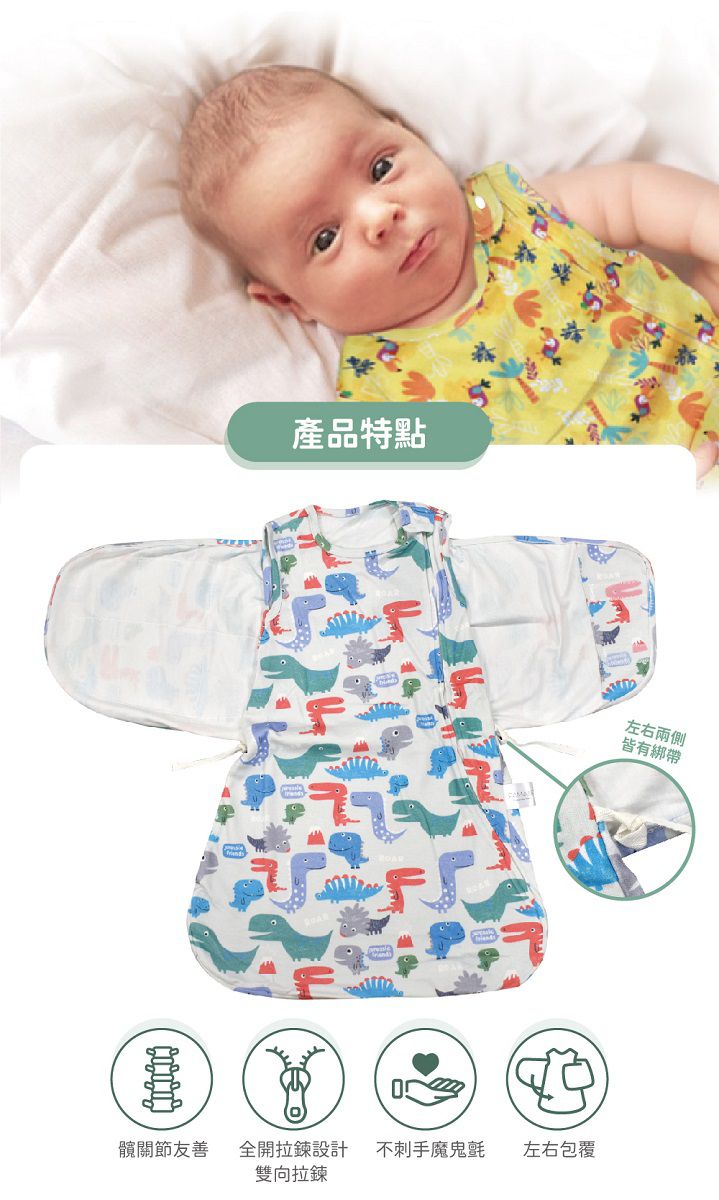 PAMABE - 有機棉防驚嚇防踢被-陽光大嘴鳥 (65cm)-65cm