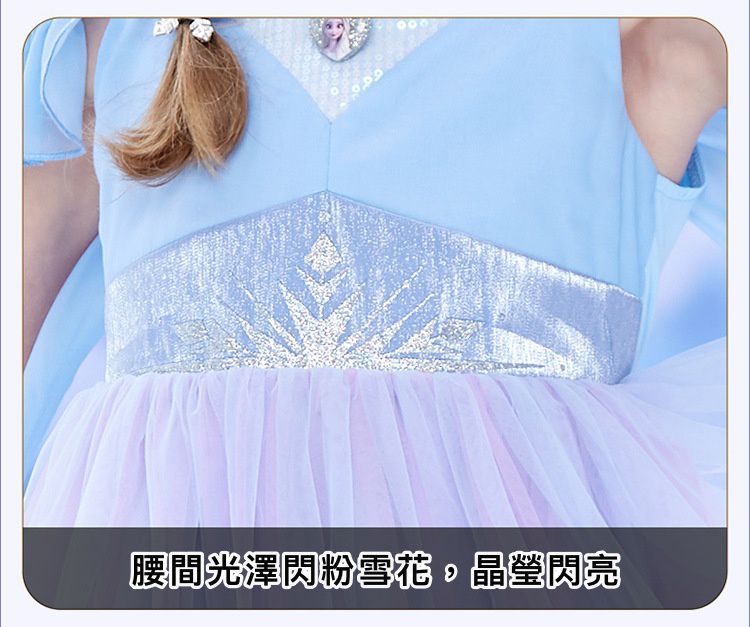 公主系列造型連身裙/萬聖節-卡通人物艾莎-紫色