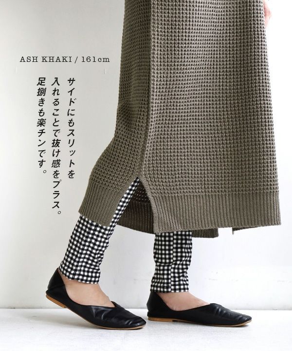 日本 zootie - 小V領鬆餅紋針織長洋裝-淺灰綠