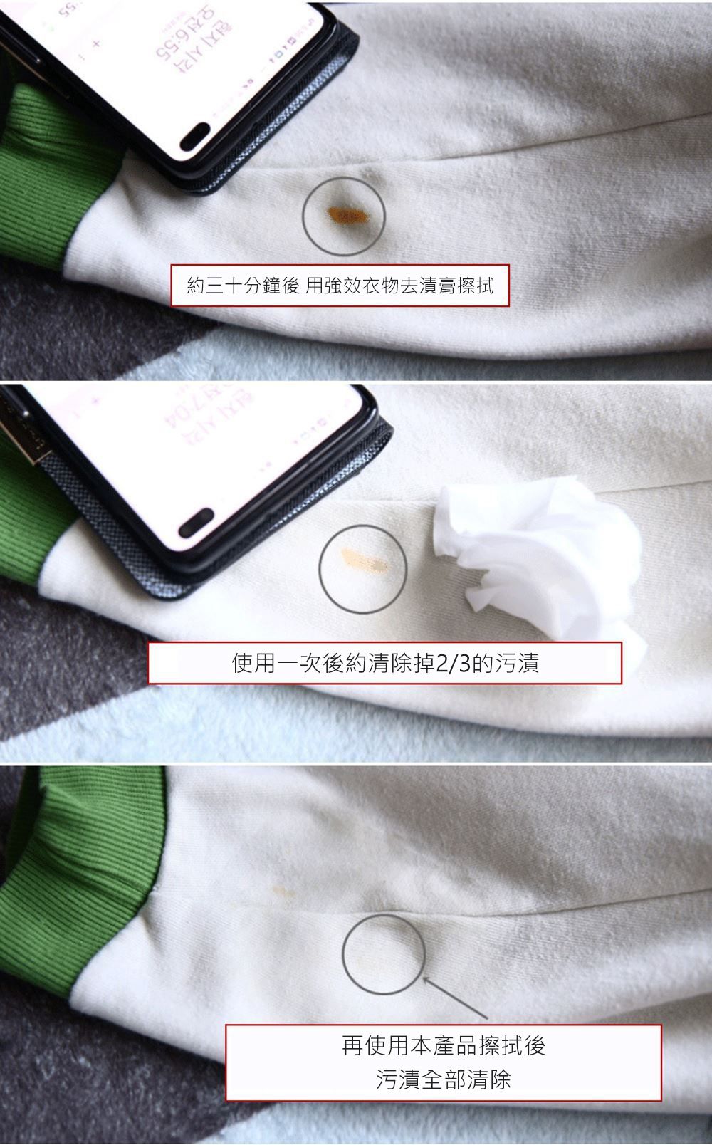 30秒即時去漬【韓國 Clean Stick】衣物除漬棒/滾珠棒