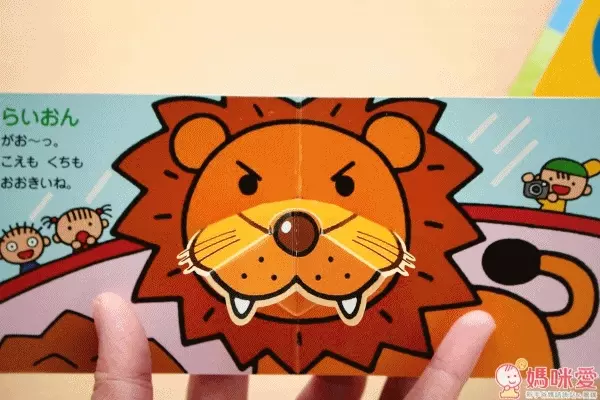 小學館 立體趣味童書