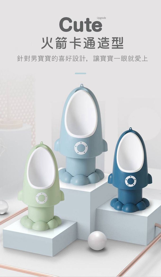 Vanibaby - 火箭小便斗_可掛可立可升降-抹茶綠