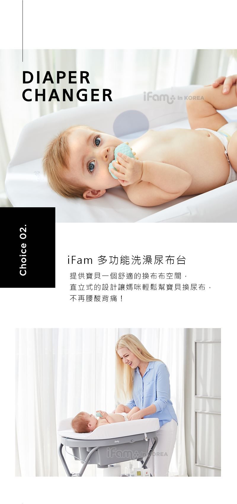 韓國 iFam - 多功能洗澡尿布台-灰色