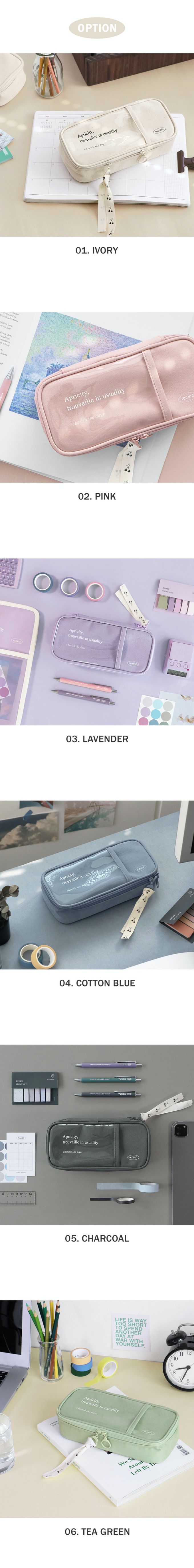 韓國 ICONIC - 韓國製質感大開口收納鉛筆盒/袋-薰衣草紫 (21x9.5x5.5cm)