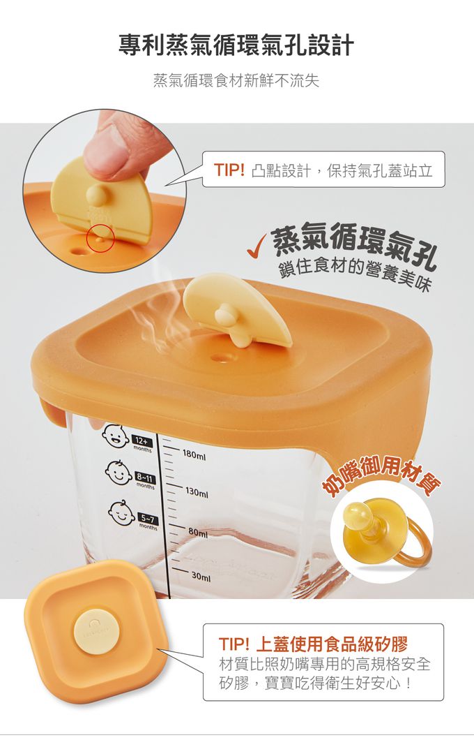 樂扣樂扣 - 增量版寶寶副食品保鮮盒+贈樂扣海綿刷兩入組-黃 (260ml)-兩入組