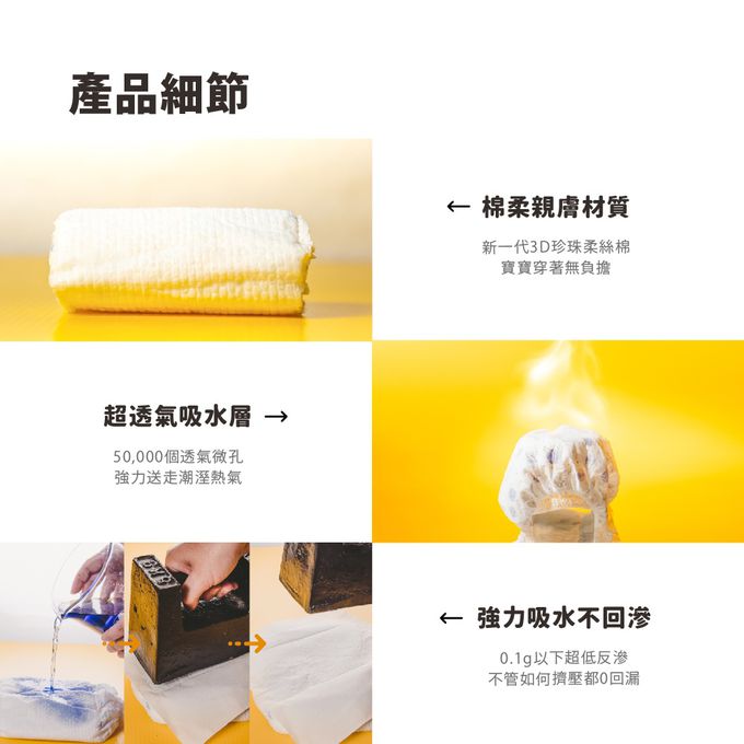 YOME｜PureBaby - 新世代極薄拉拉褲 (XL號)-旅行裝箱購 144片