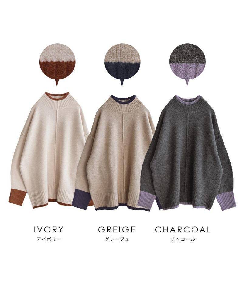 日本 zootie - 滾邊撞色落肩針織毛衣-淺灰