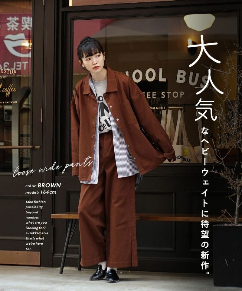 日本 zootie - 瘦瘦必備！100%棉美式休閒寬褲-米白