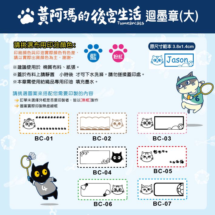 角落生物ｘ卡娜赫拉 可愛姓名印章 / 姓名貼