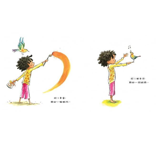 我可以帶來改變：一起培養行動力-精裝