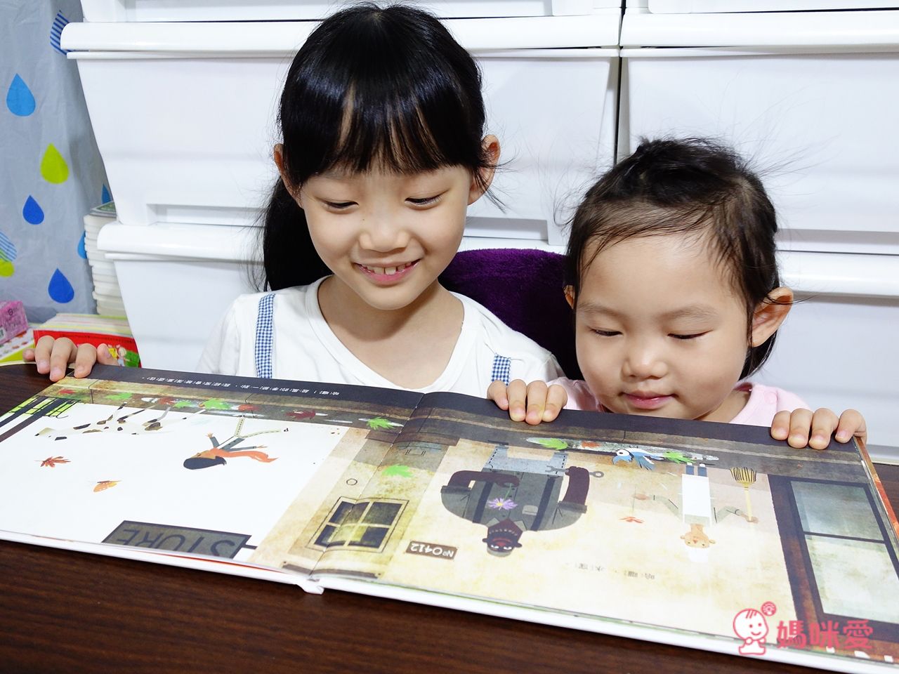 【米奇巴克】法國作家繪本 ❤讀出思辨力❤  哲學思考遊戲書 /《山姆和瓦森》EQ情緒書