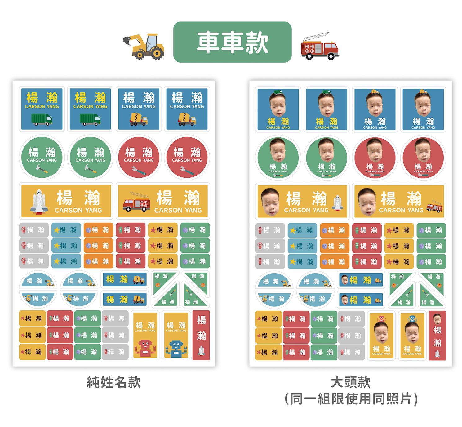 防水撕不破【DRIZZLE 好滴】客製化美式多用途姓名貼｜入學必備！
