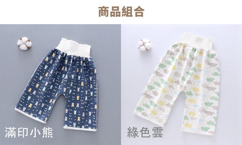 Vanibaby - 寶寶高腰防水隔尿褲2入替換組(0-4歲)