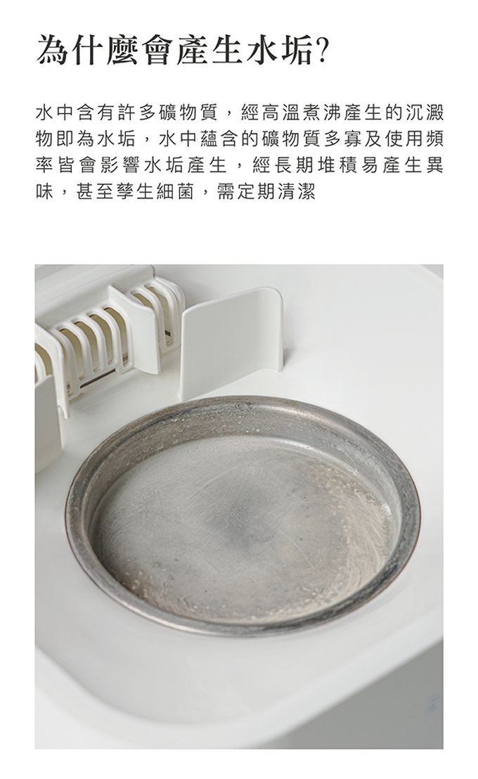 Simba 小獅王辛巴 - 效速水垢清潔噴霧-125ml