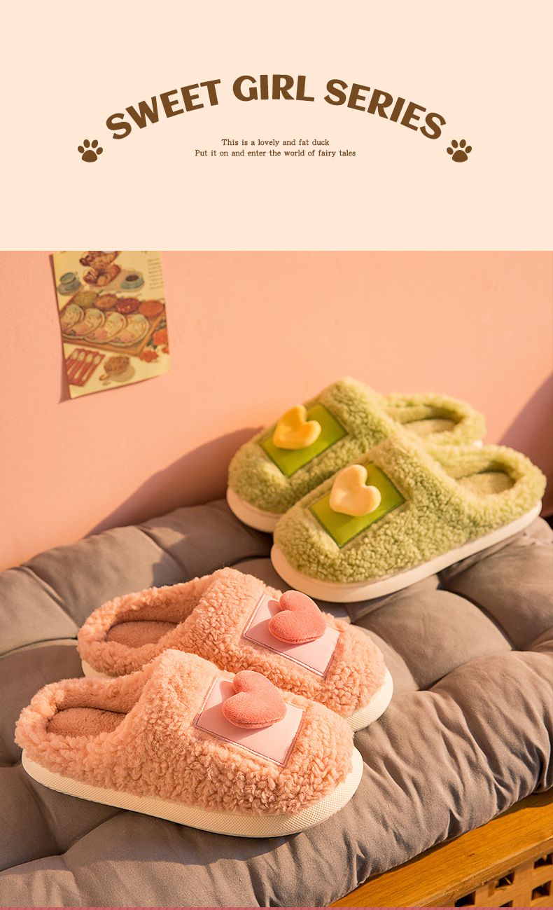 毛毛保暖室內拖鞋-立體愛心-粉色