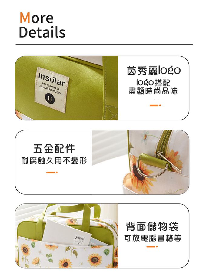 insular 茵秀麗 - 手提斜背單肩多功能媽媽包(20L大容量)-熱氣球