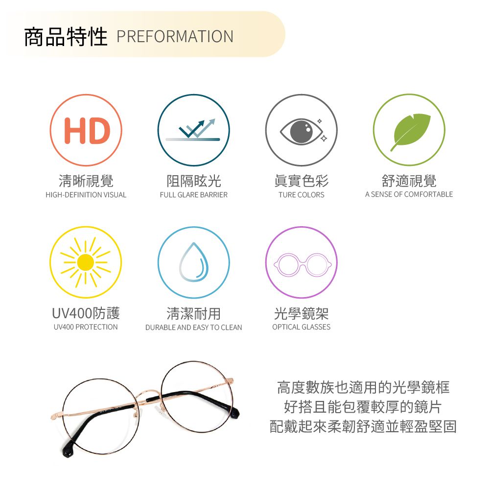 ALEGANT - 韓流造型幾何設計款輕量流砂金框UV400濾藍光眼鏡