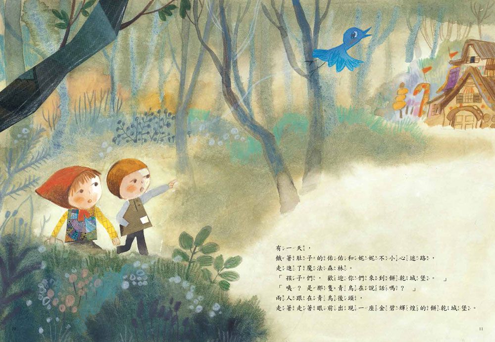 怪獸牙醫診所❸ 逃出可怕的餅乾城堡！有益牙齒的食物