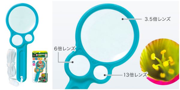 日本 Raymay - 三種倍率超観察放大鏡