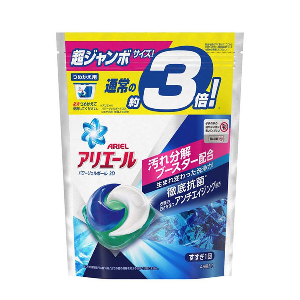日本 P&G - 2020新版 洗衣膠球-補充包-強力淨白-46顆入/袋(837g)