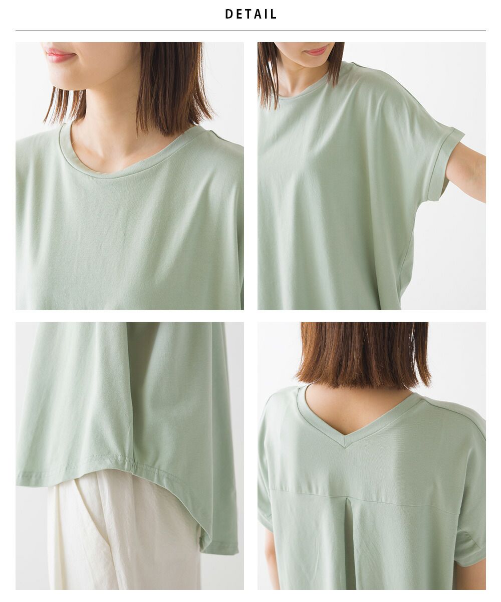 日本 OMNES - 舒適天竺棉前短後長短袖上衣-薄荷綠