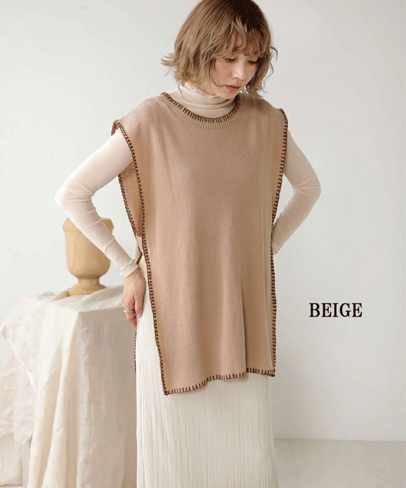 日本 Bou Jeloud - 縫線撞色設計長版針織背心-灰綠