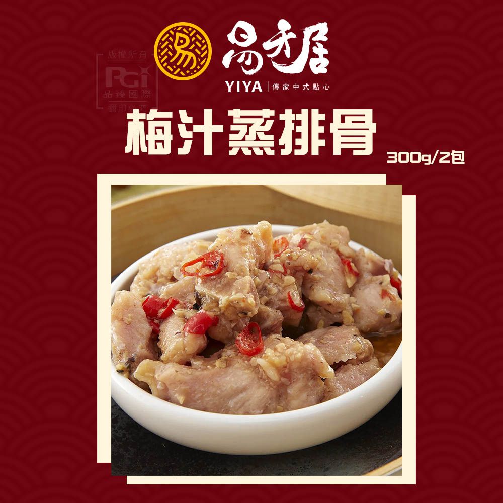 熱銷港點8件組-2974g