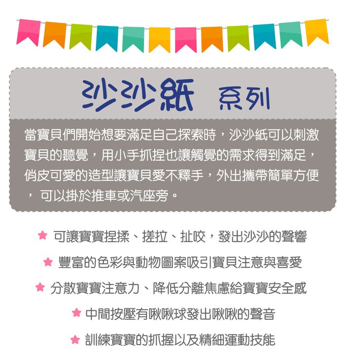 美國 MaryMeyer 蜜兒 - 酷小蝟經典禮盒(手搖鈴+沙沙紙+安撫玩偶)