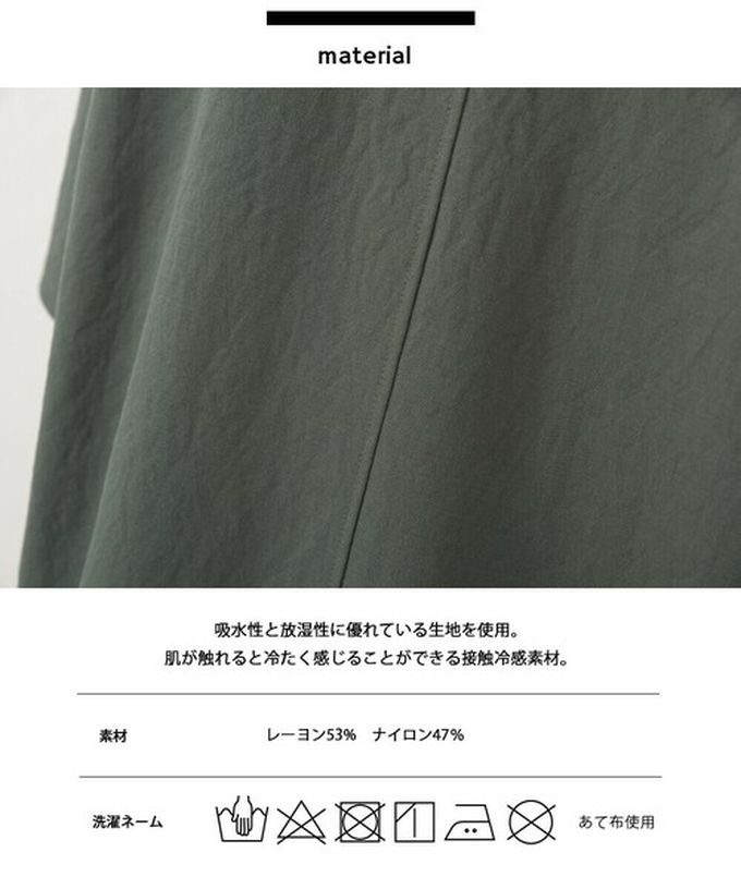 日本 OMNES - 接觸冷感 嫘縈寬版圓領五分袖上衣-海軍藍