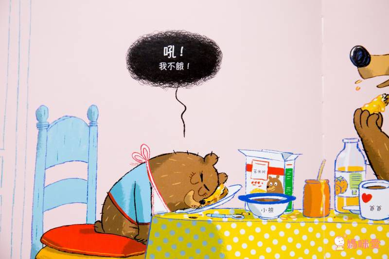 亞馬遜讀者 5 星推薦★ 迪士尼首席藝術家暖暖療癒系繪本❤ 親親寶貝