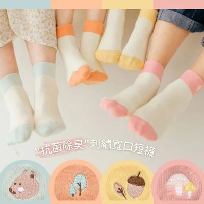 討厭穿襪子的救星🧦用完美比例織出一雙最舒服的襪子～