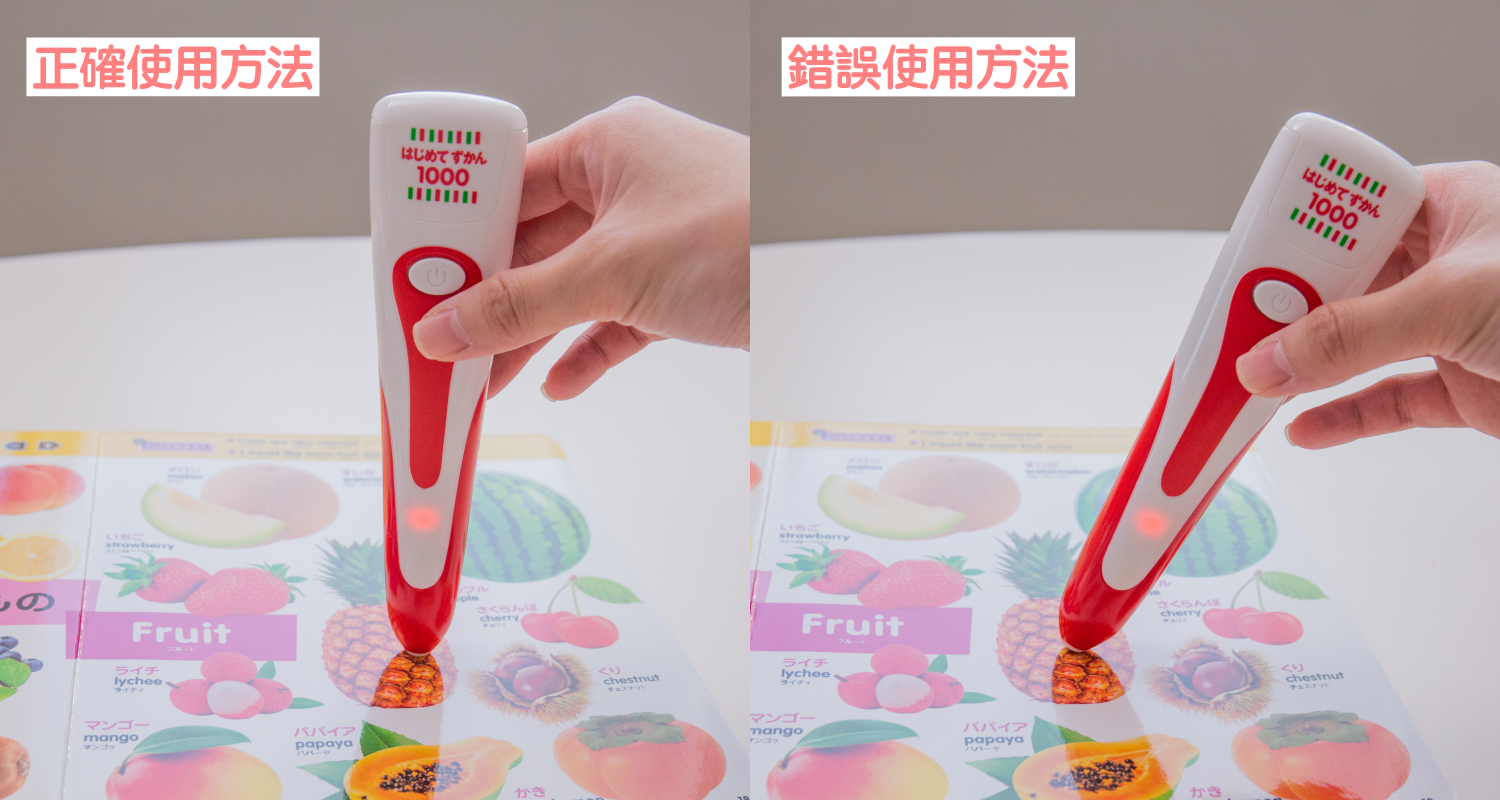 英日雙語圖解點讀字典(1000字)