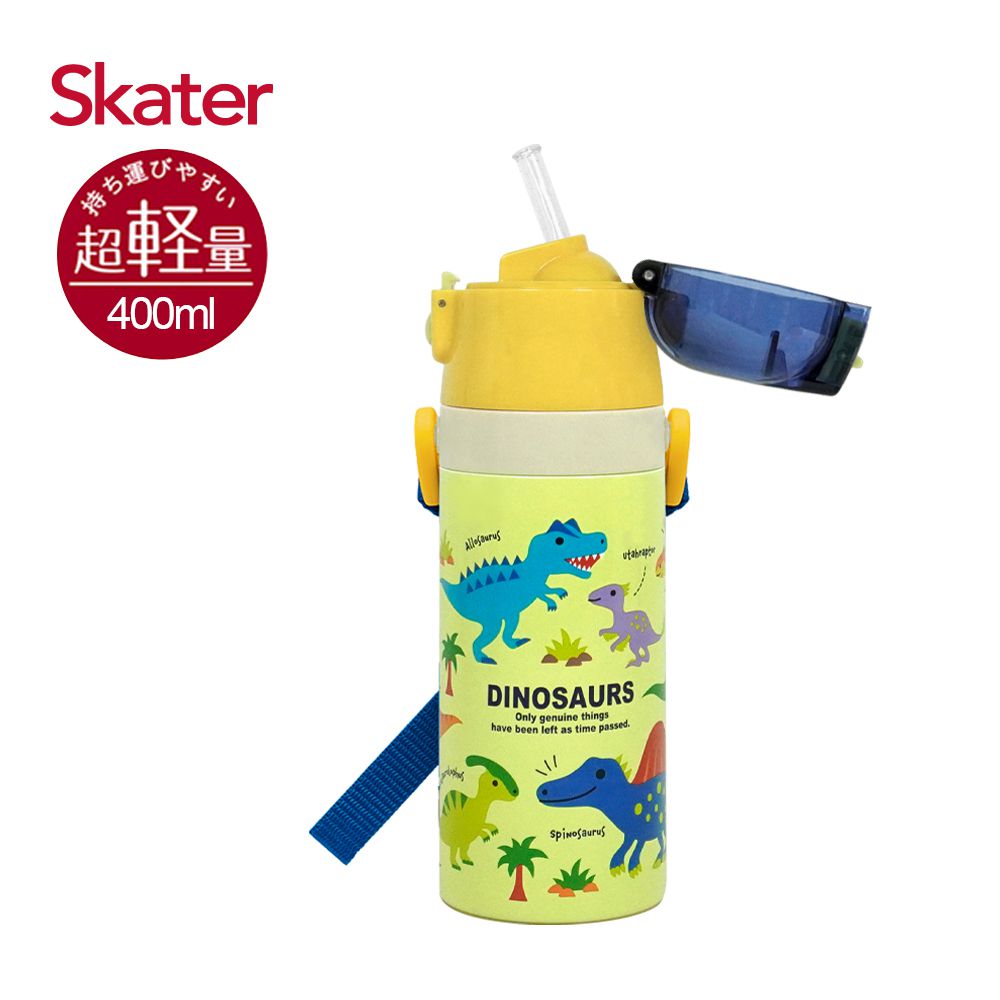 日本 SKATER - 兒童吸管不鏽鋼保溫水壺-恐龍圖鑑-400ml