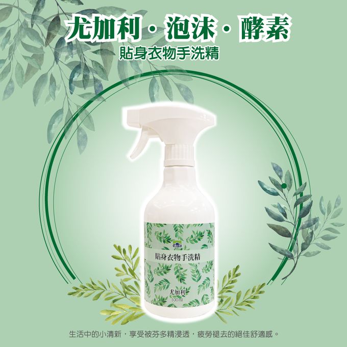 多益得 - 酵素手洗精-尤加利香氣二入組/-500ml