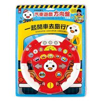 風車圖書 - 汽車遊戲方向盤-FOOD超人-紅色