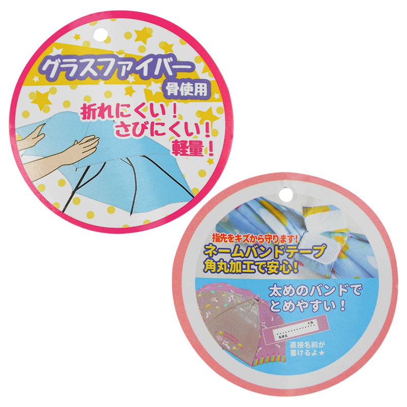 akachan honpo - 雨傘-彩色獨角獸-粉紅色