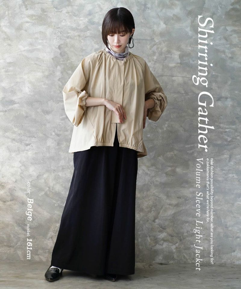 日本 zootie - 輕盈優雅氣球袖薄外套-黑