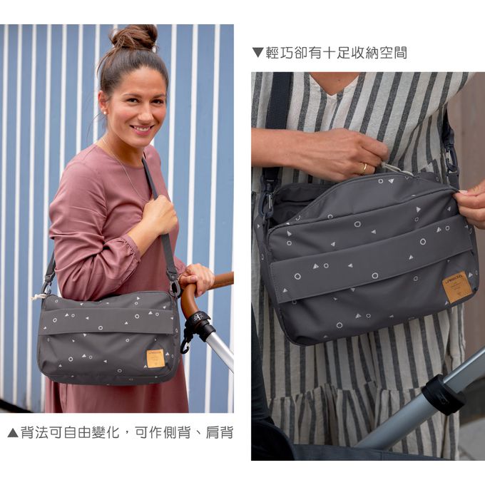 德國 Lassig - 輕量好感日常側背媽媽包-燕麥奶