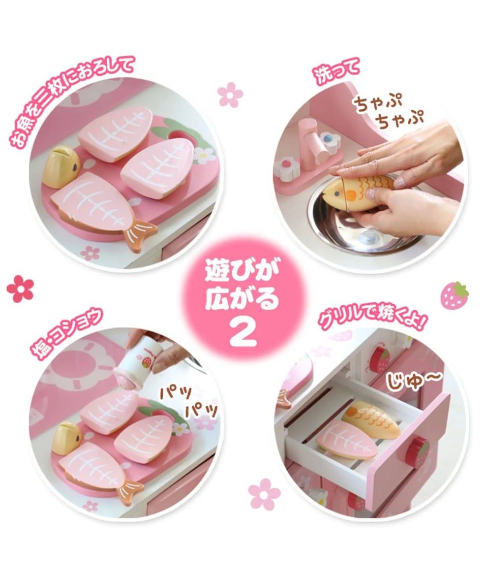 日本 No.1 夢幻家家酒【Mother Garden】木製廚台