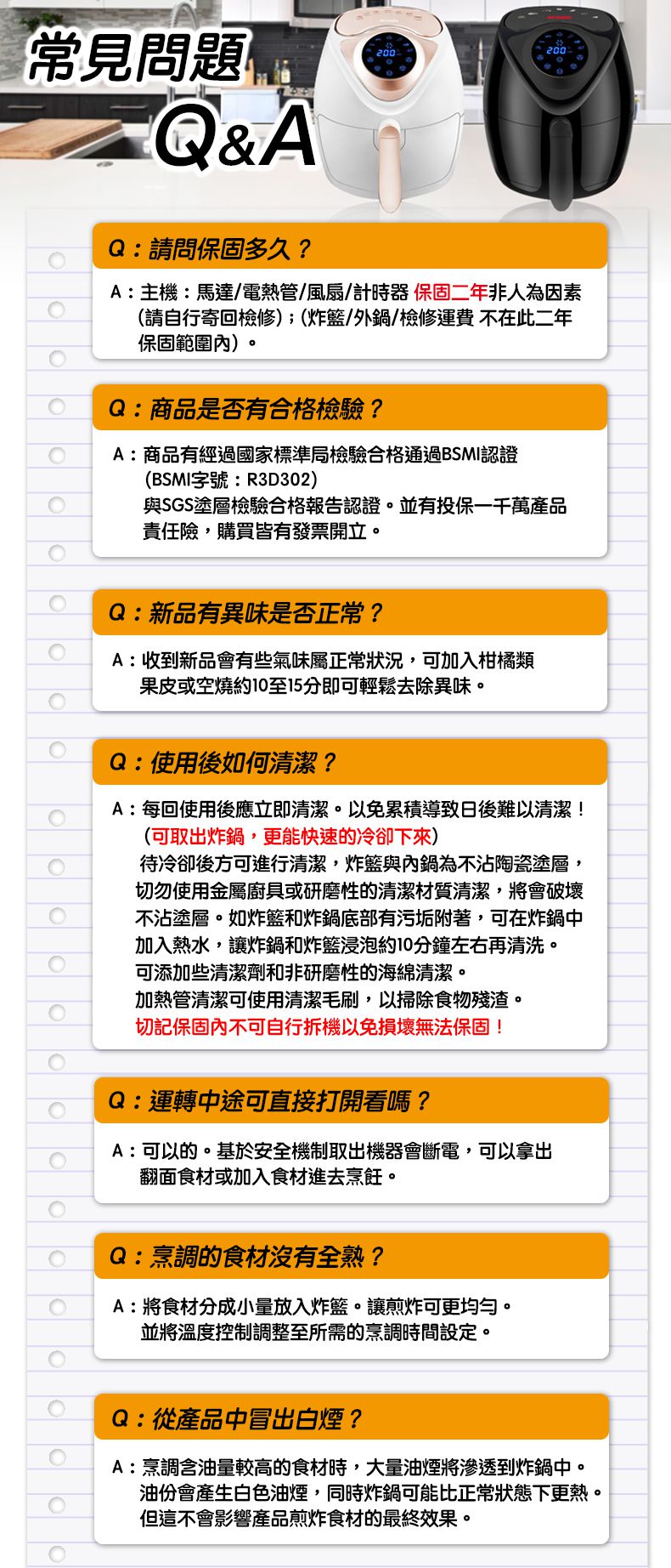 RICHMORE - 液晶觸控式安全安心氣炸鍋-RM055-藍色-內鍋3L / 外鍋4L